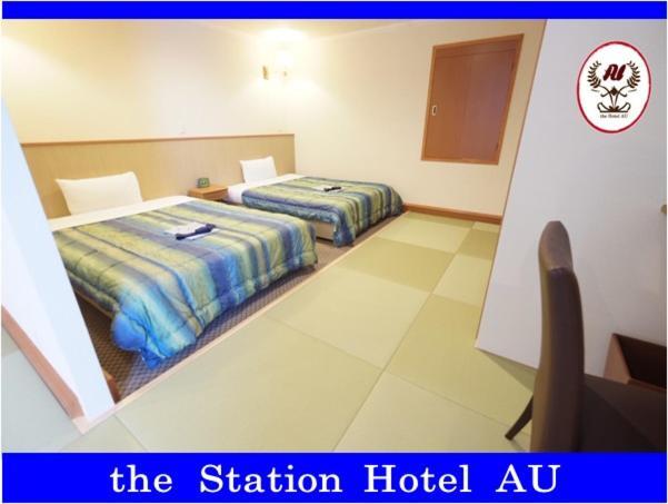 Station Hotel Au Цу Экстерьер фото